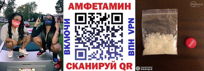 АМФЕТАМИН Розовый Покров