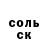 Героин хмурый Vika Dunets