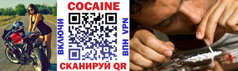 Кокаин 99%  Покров 
