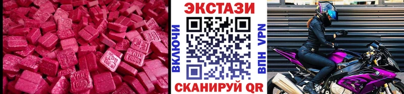 магазин  наркотиков  Покров  ЭКСТАЗИ 300 mg 
