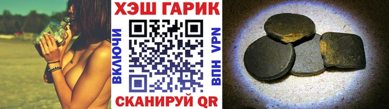 ГАШИШ ice o lator  что такое наркотик  Покров 
