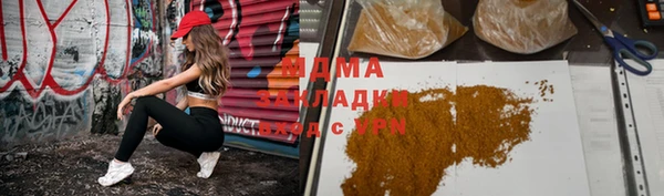 бутират Армянск