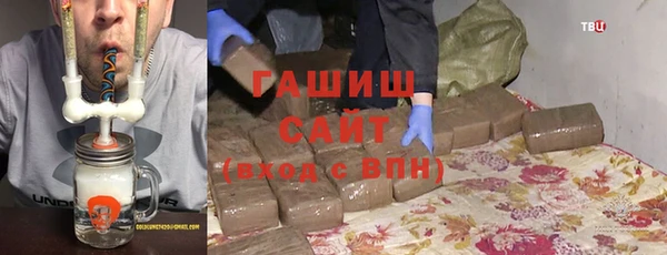 бутират Армянск