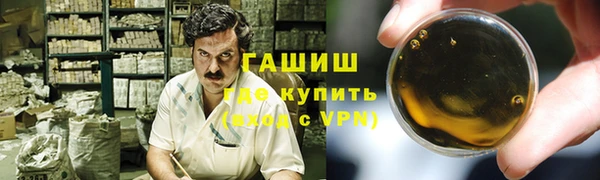 соль ск Аркадак