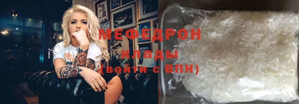 соль ск Аркадак