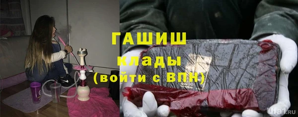 соль ск Аркадак