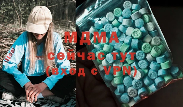 бутират Армянск