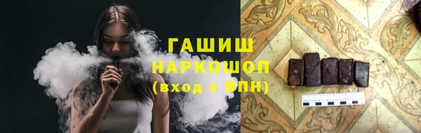бутират Армянск