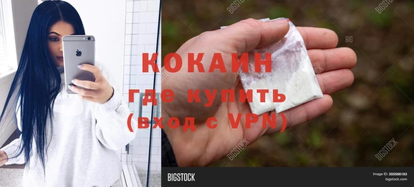 бутират Армянск