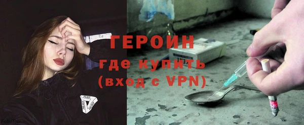 бутират Армянск