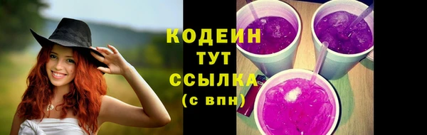 бутират Армянск