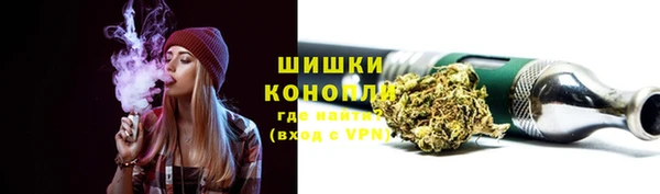 бутират Армянск