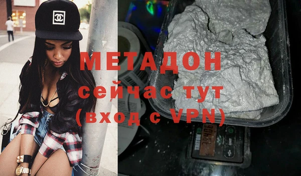 бутират Армянск