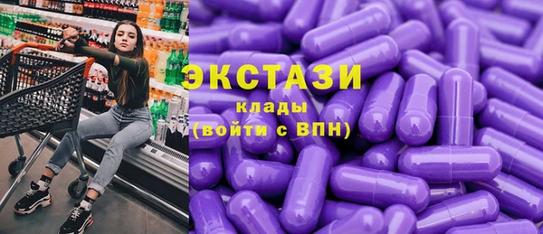 бутират Армянск