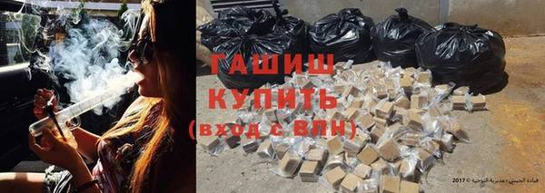 бутират Армянск