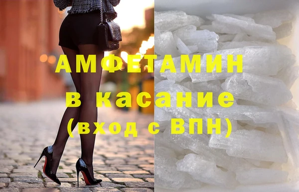 бутират Армянск