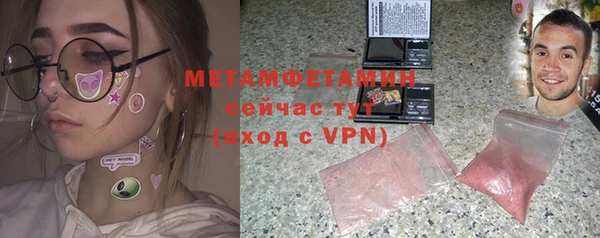 бутират Армянск