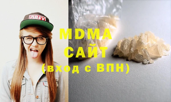бутират Армянск