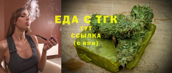 соль ск Аркадак
