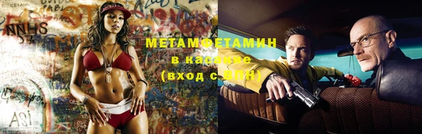 соль ск Аркадак