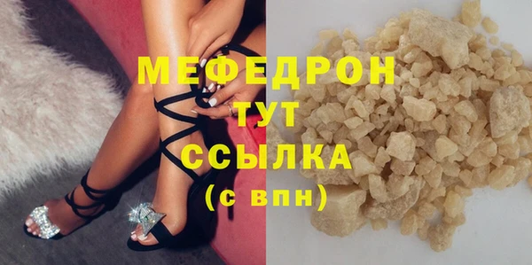 соль ск Аркадак
