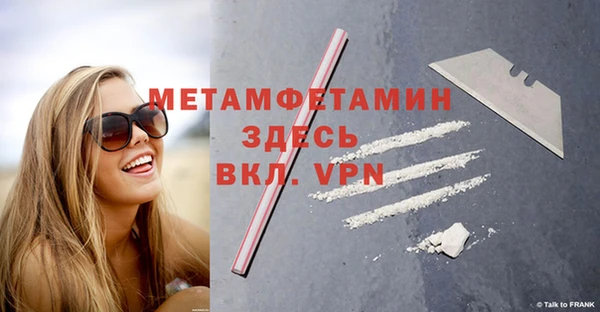 бутират Армянск