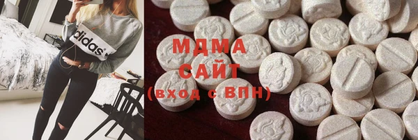 бутират Армянск