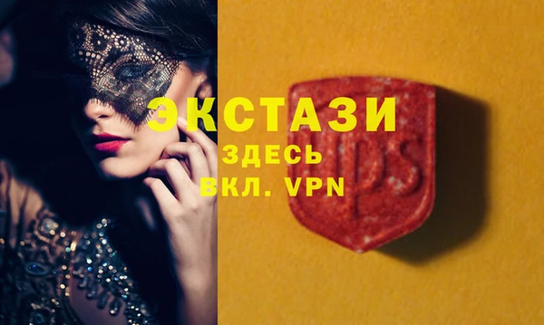 соль ск Аркадак
