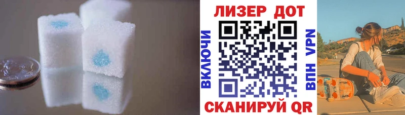 ЛСД экстази кислота MEGA ссылка Покров