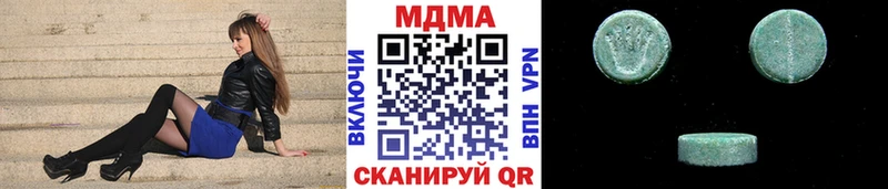 МДМА молли  магазин  наркотиков  Покров 