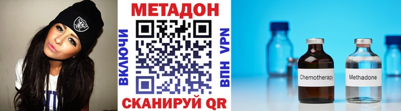 Метадон VHQ  Покров 