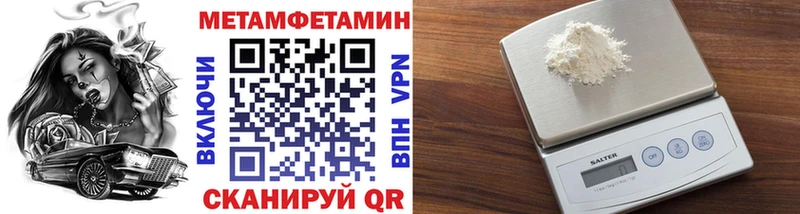 купить наркотик  Покров  Метамфетамин Methamphetamine 