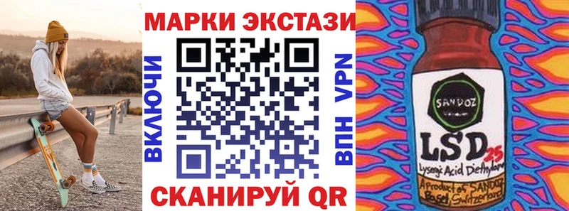 Марки NBOMe 1,8мг  Покров 