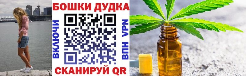 Марихуана Bruce Banner  магазин  наркотиков  Покров 